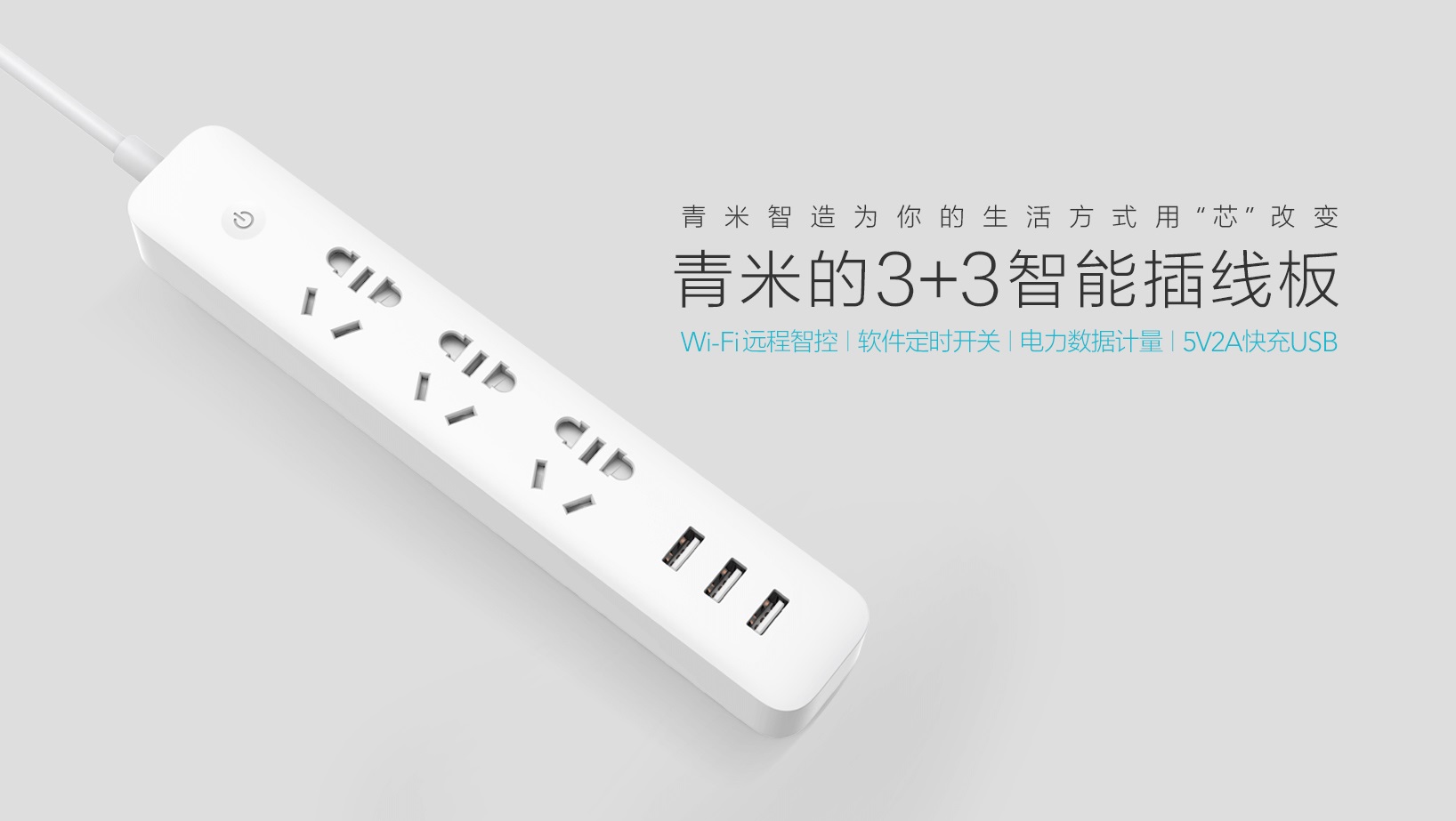 幻灯七